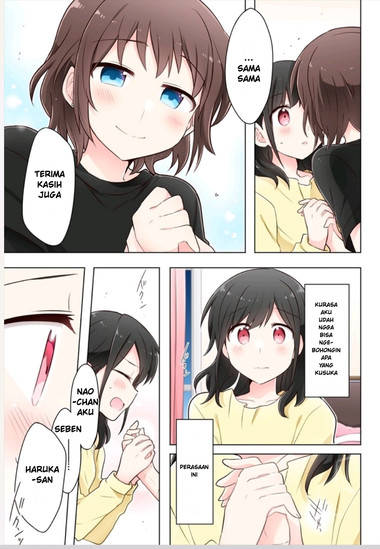 Kimi ni Tsumugu Bouhaku chapter 2